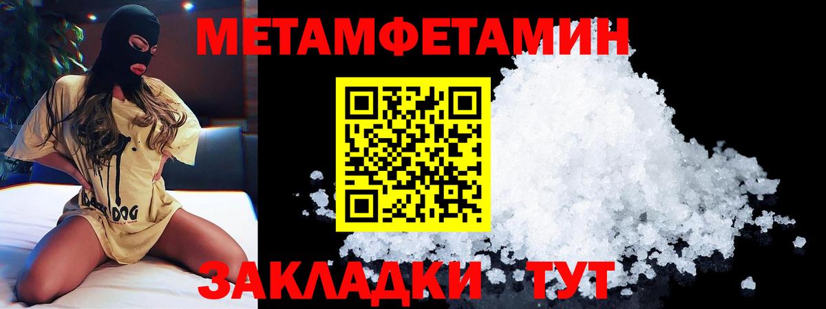 Амфетамин VHQ  Вход с VPN  Волхов 