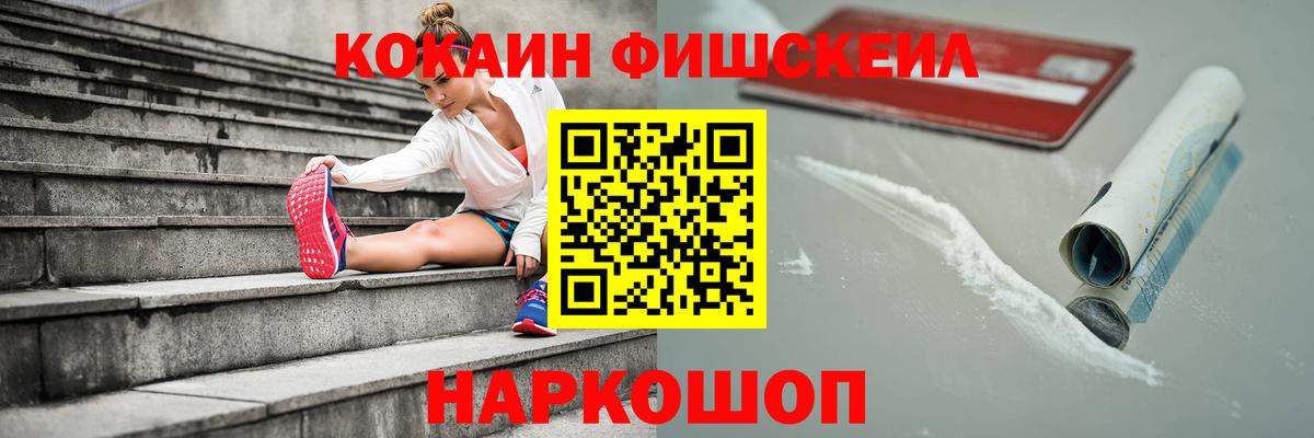 COCAIN VHQ Волхов