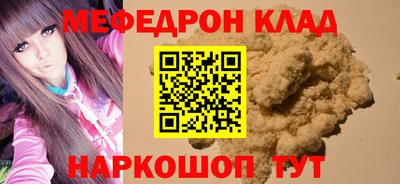 МДПВ Ипатово