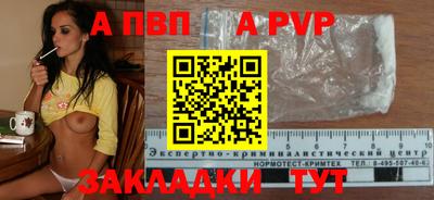 МДПВ Ипатово