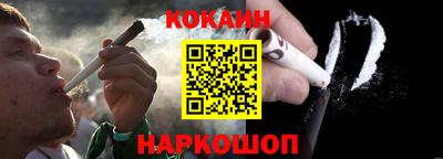 COCAINE Изобильный