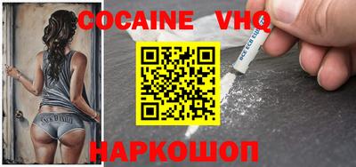 COCAINE Изобильный