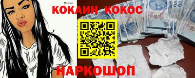 COCAINE Изобильный
