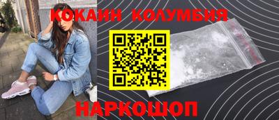 героин Ирбит