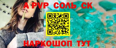 МДПВ Ипатово