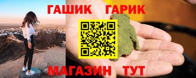 героин Ирбит