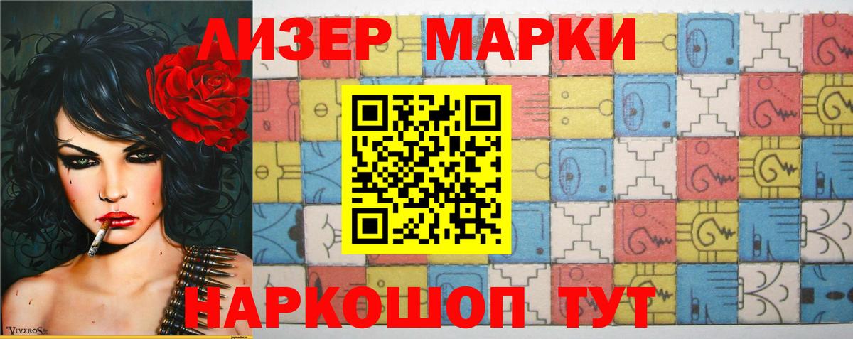 Лсд 25 экстази кислота Волхов