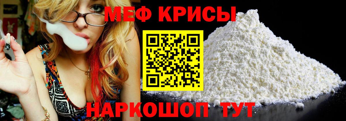 МЕФ    как войти  Волхов  Мефедрон кристаллы  Мефедрон кристаллы  Вход с VPN 