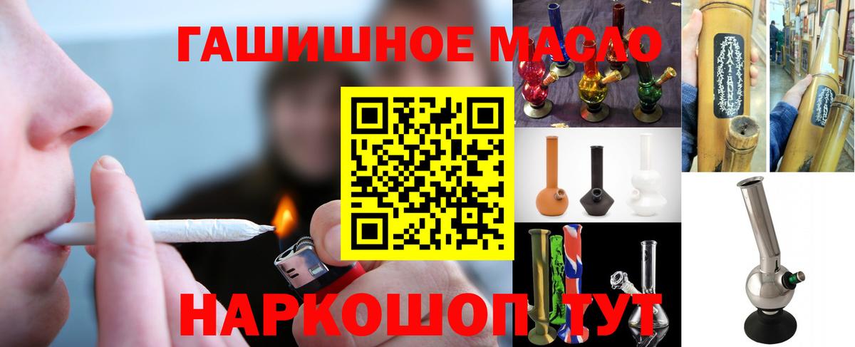 Дистиллят ТГК жижа Волхов